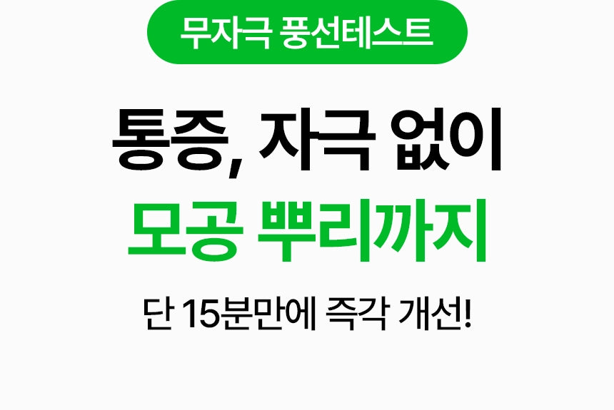 VUDE - Ultra-Low Molecular Diva Shot (Pore Care Beauty Device)