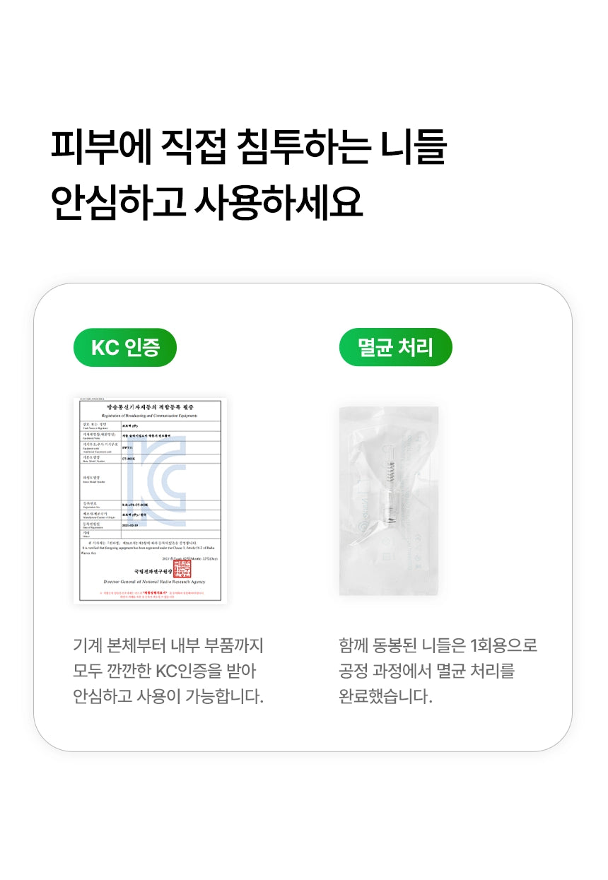 VUDE - Ultra-Low Molecular Diva Shot (Pore Care Beauty Device)