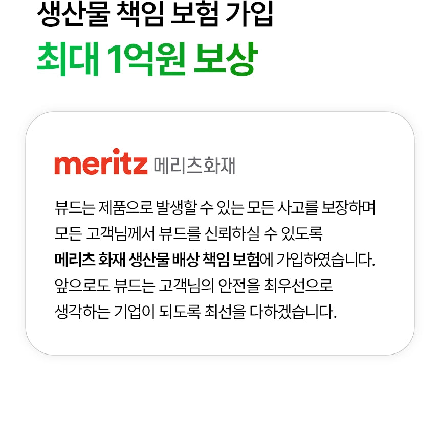 VUDE - Ultra-Low Molecular Diva Shot (Pore Care Beauty Device)