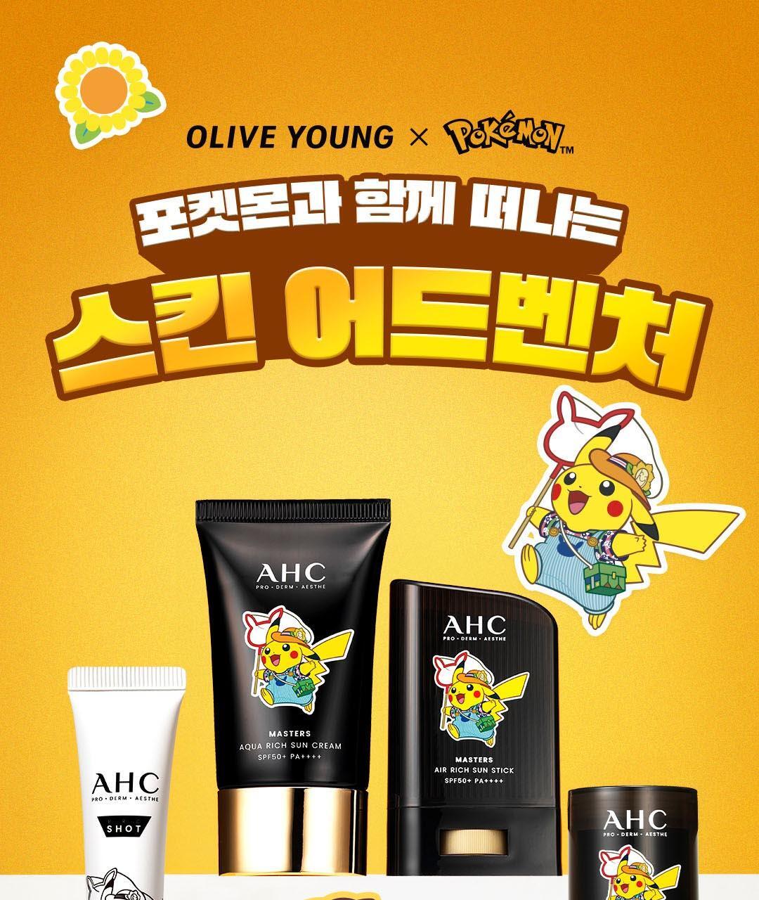 AHC - Masters Icy Jelly Sun Stick 14g (+ Pikachu Screen Cleaner) (Pokémon Collaboration)