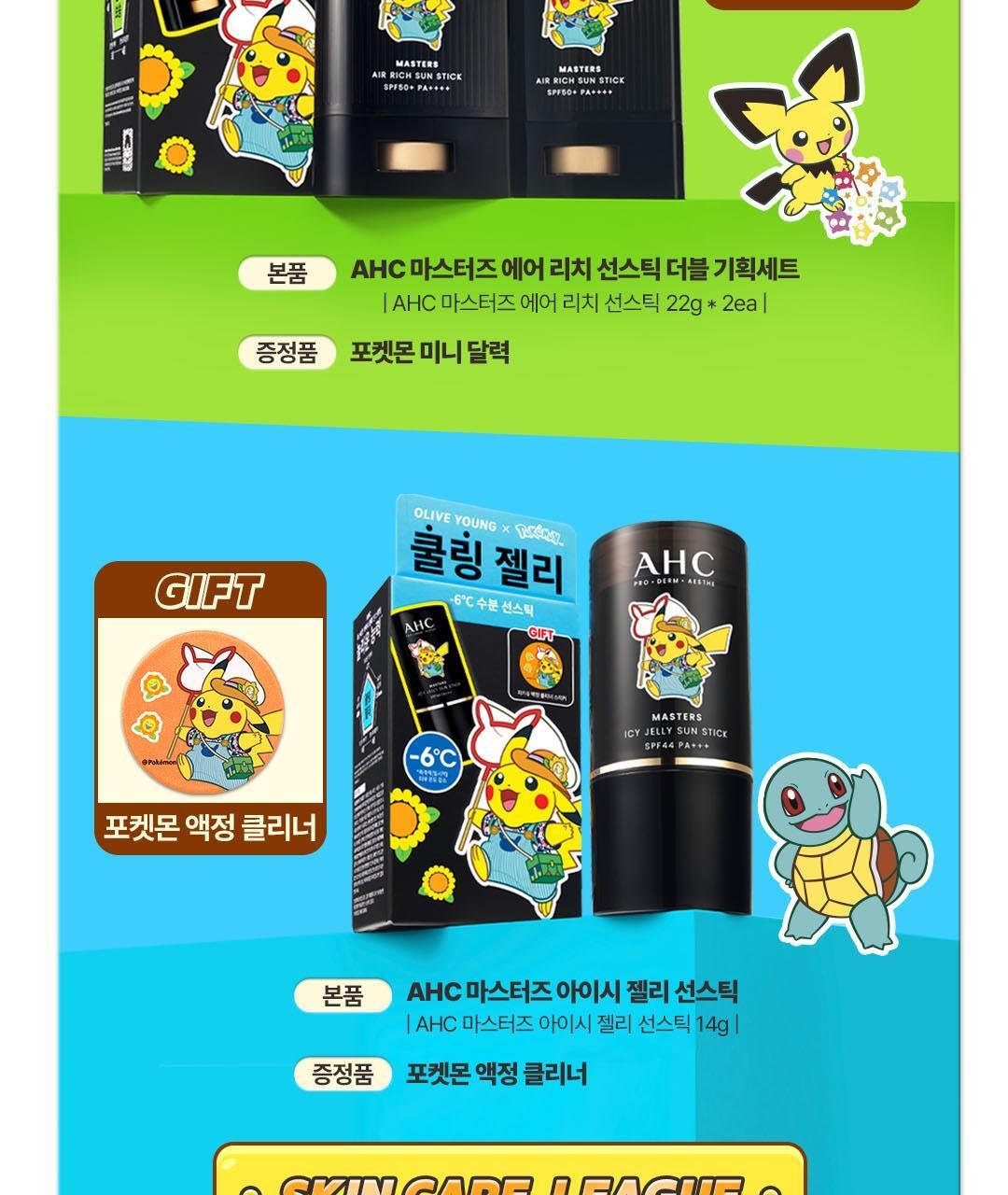 AHC - Masters Icy Jelly Sun Stick 14g (+ Pikachu Screen Cleaner) (Pokémon Collaboration)
