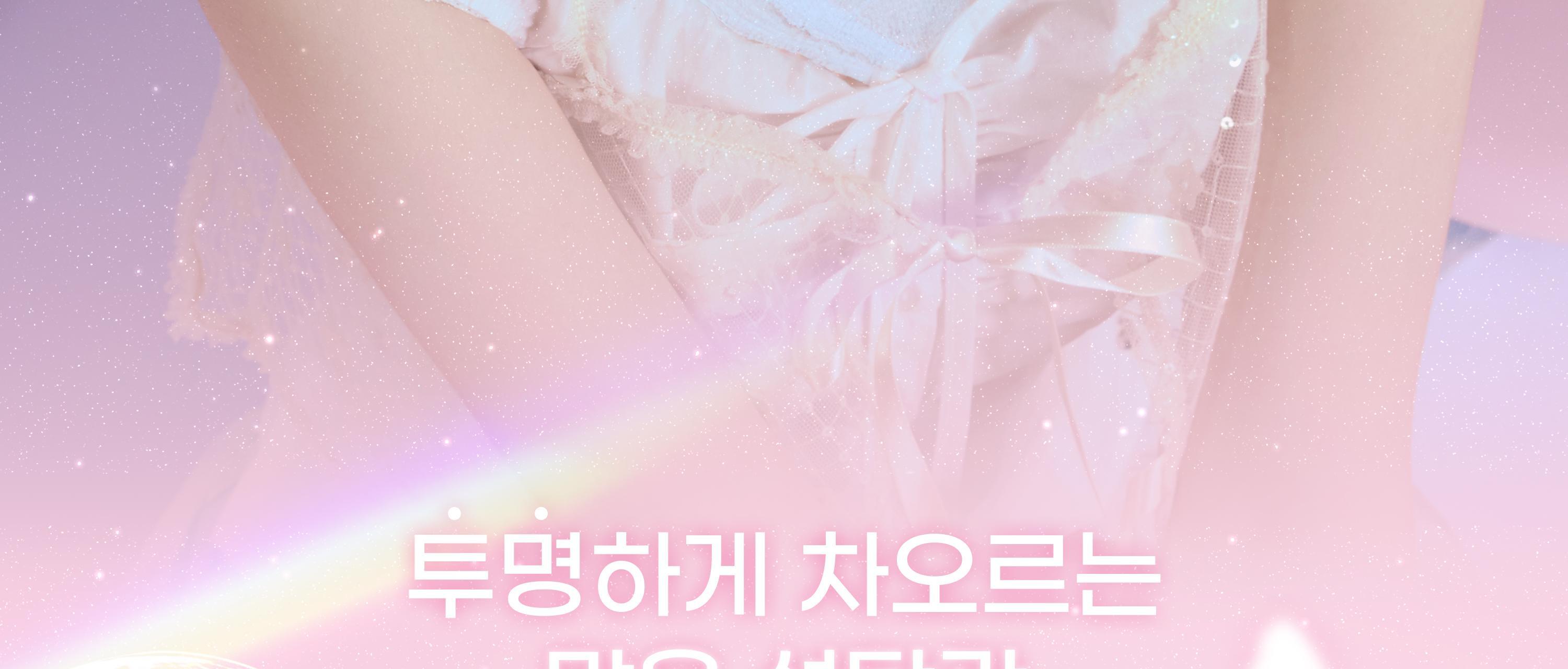 2aN Pure Glash Highlighter