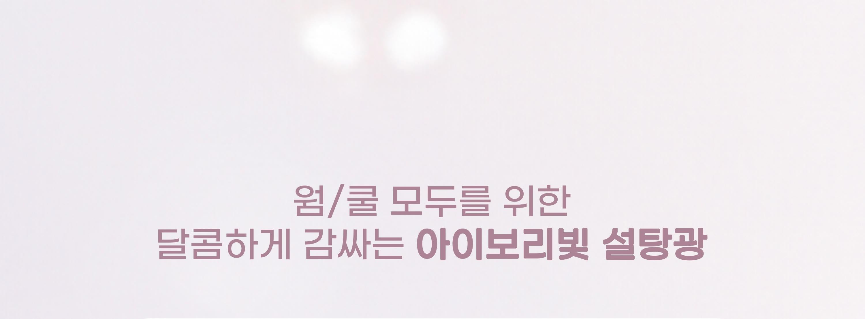 2aN Pure Glash Highlighter