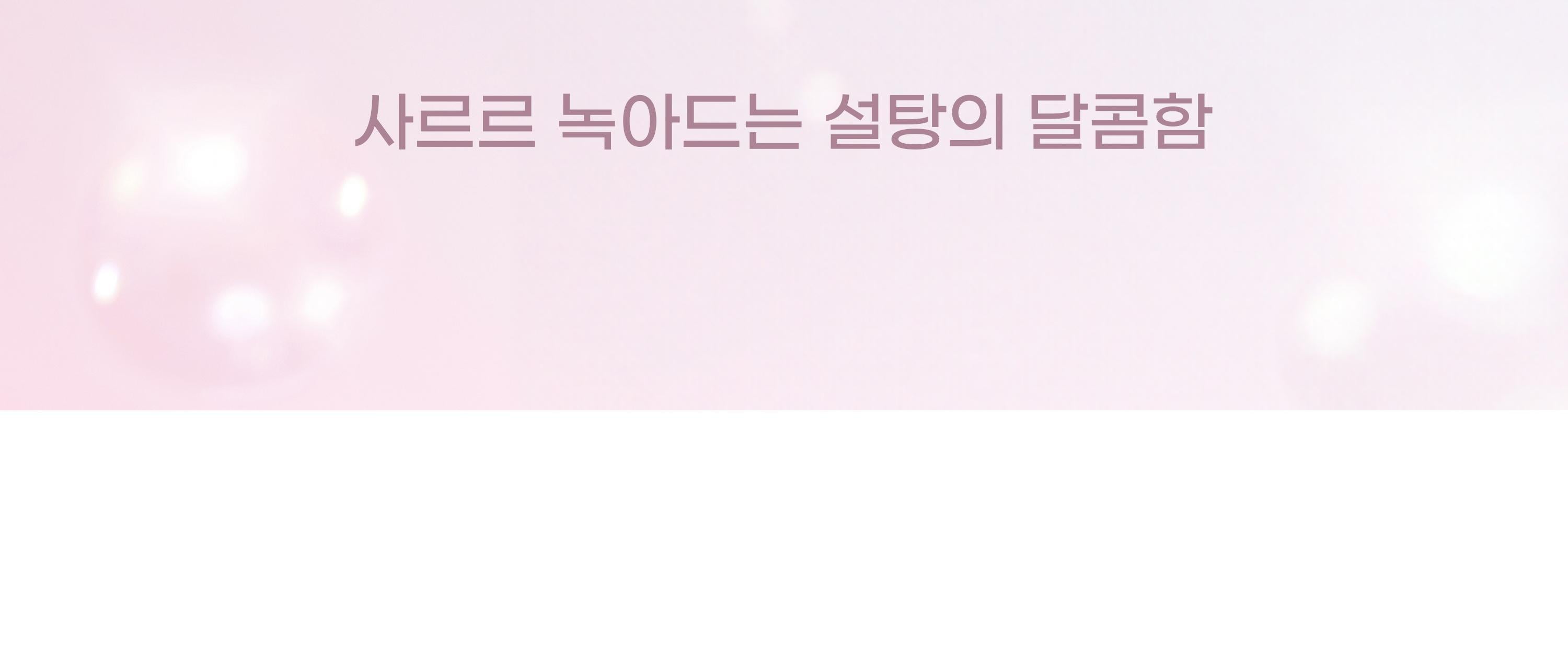 2aN Pure Glash Highlighter