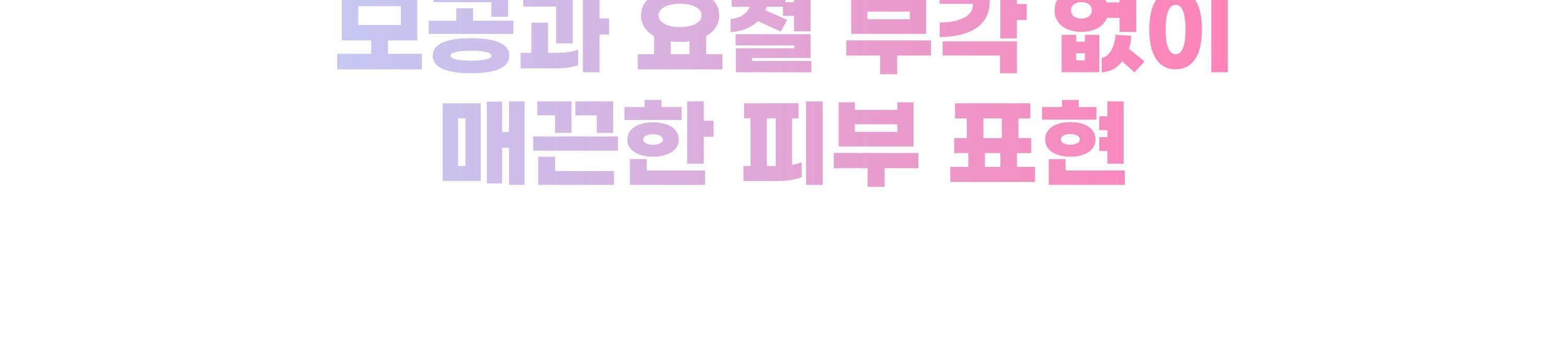 2aN Pure Glash Highlighter