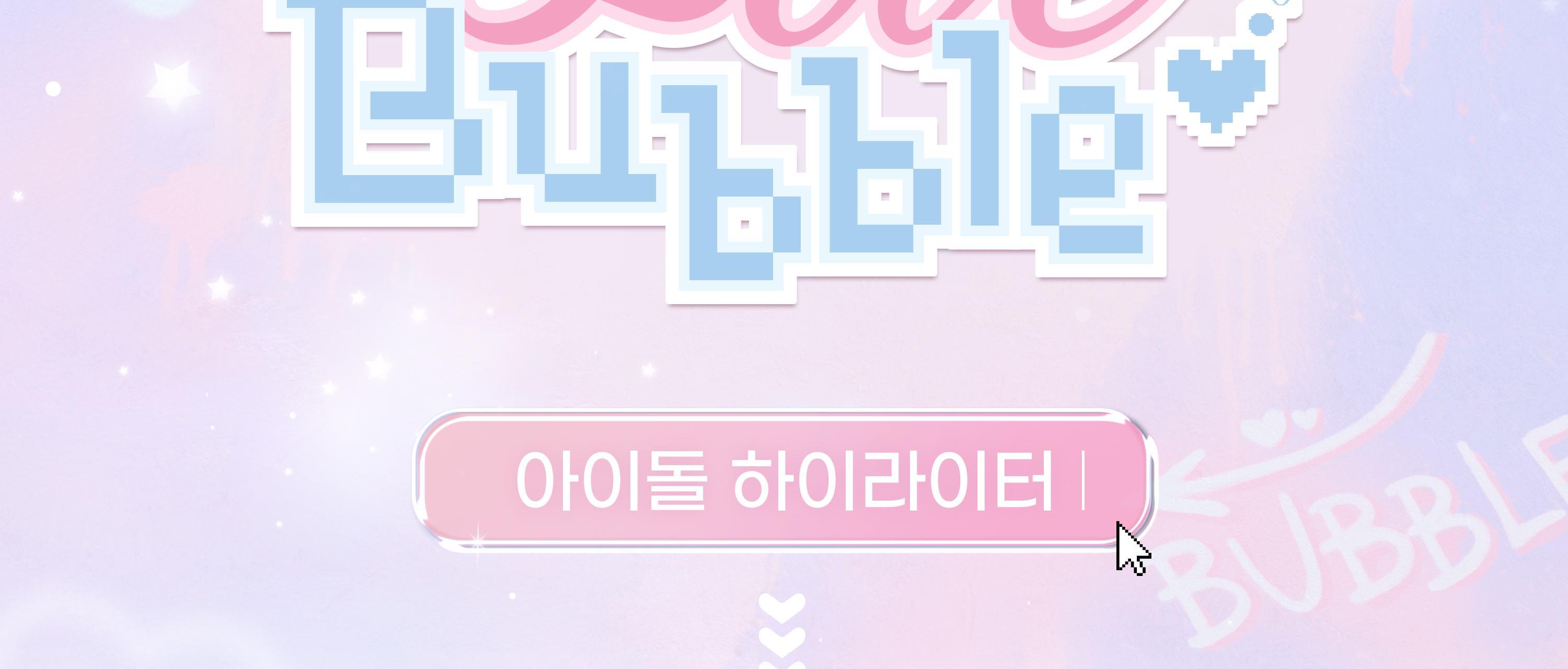 2aN Pure Glash Highlighter