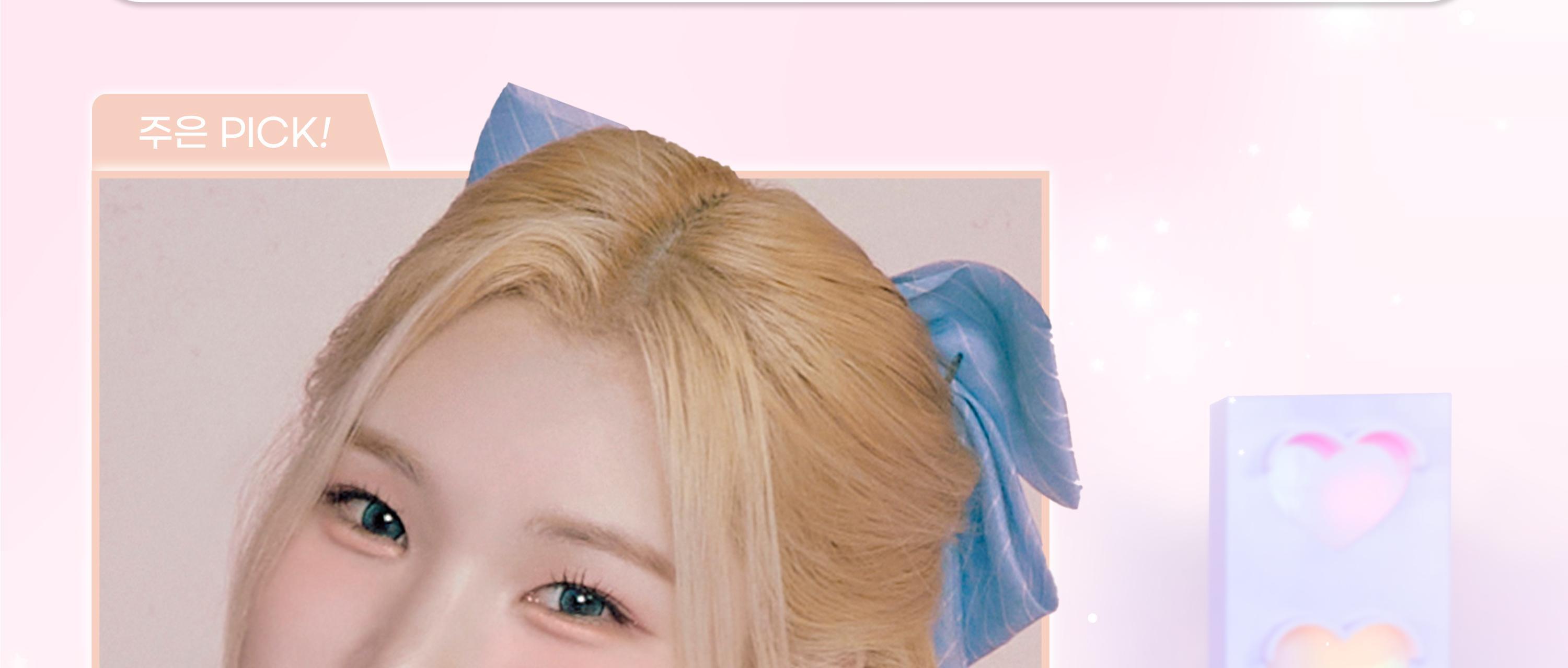 2aN Pure Glash Highlighter