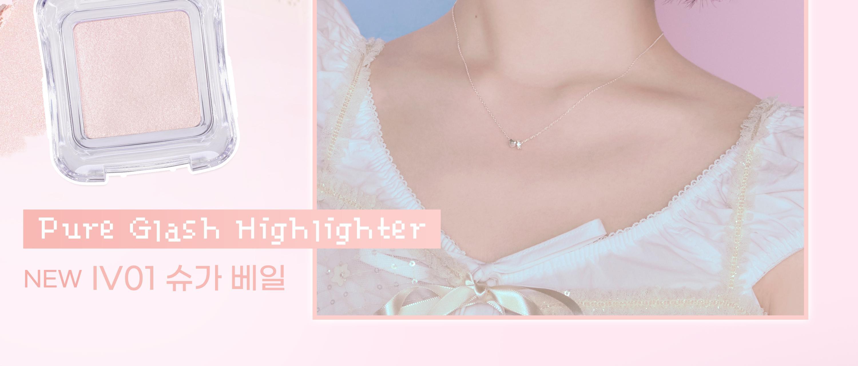 2aN Pure Glash Highlighter