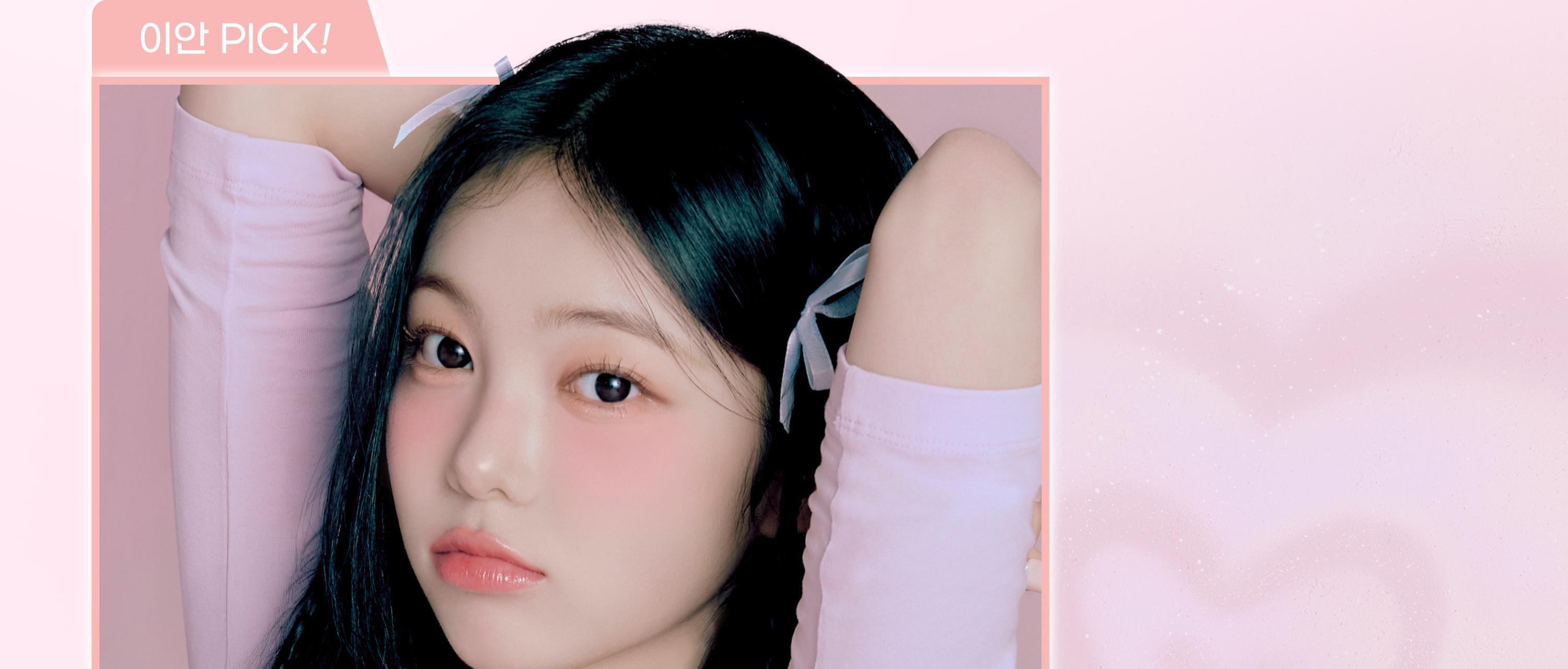 2aN Pure Glash Highlighter