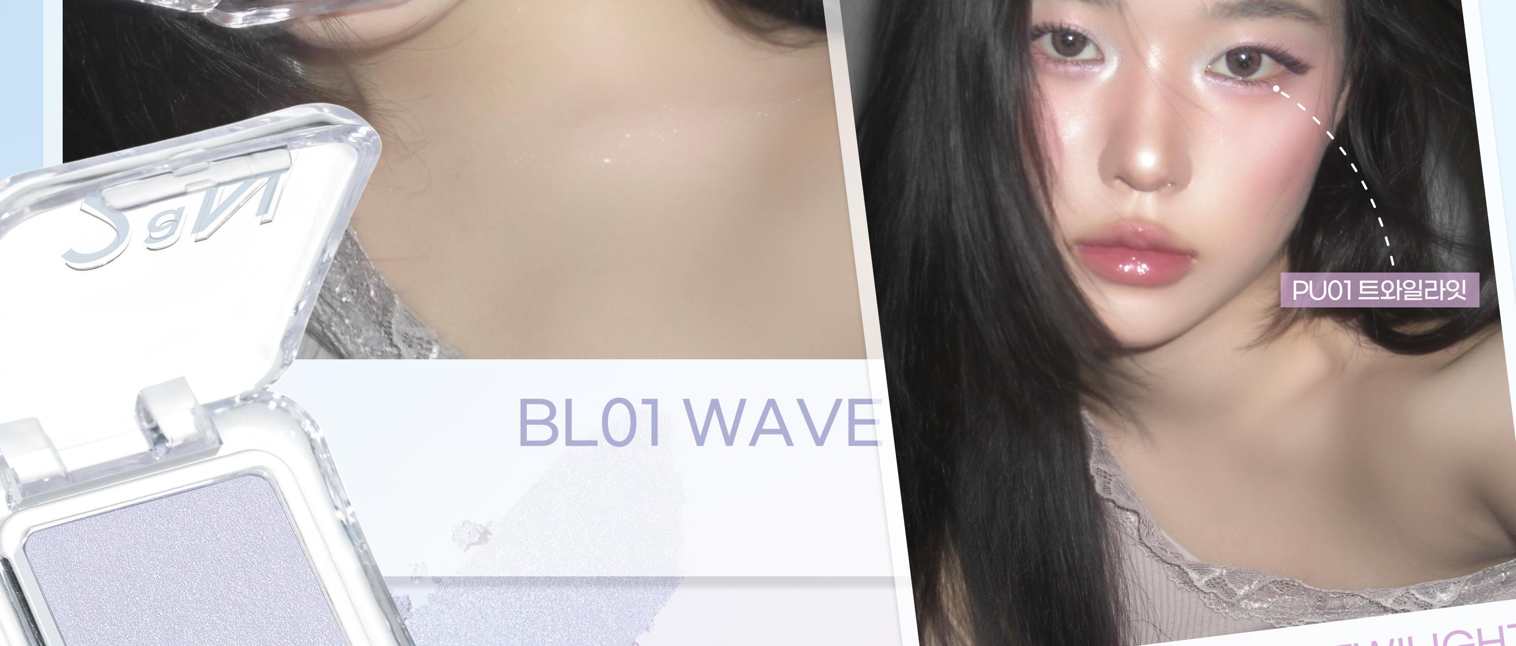 2aN Pure Glash Highlighter