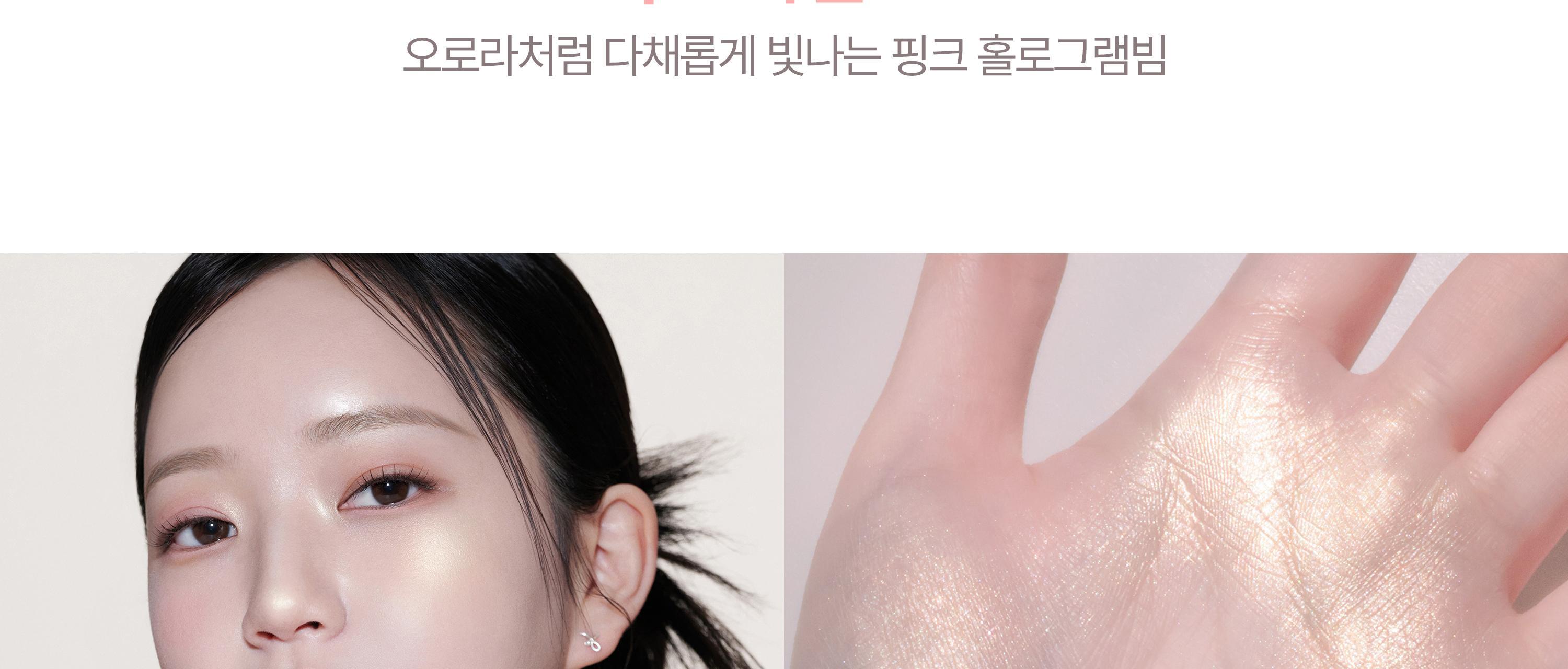 2aN Pure Glash Highlighter