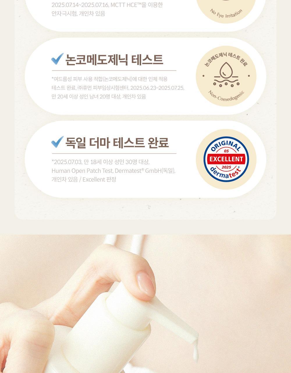 ma:nyo - Pure Soybean Cleansing Milk 200ml (+100ml)