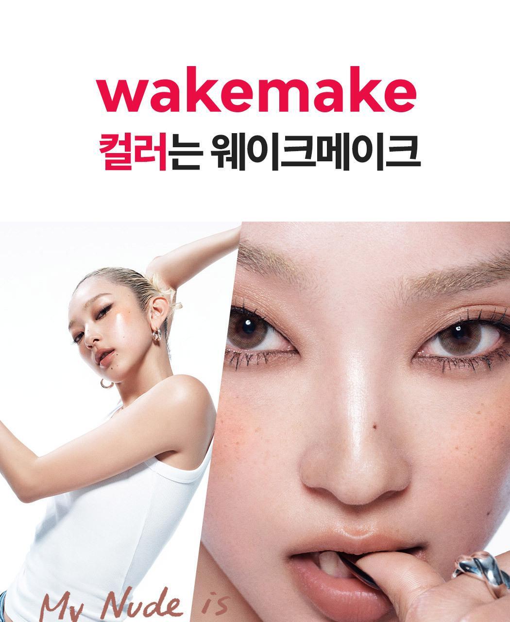 WAKEMAKE - Healthy Glow Balm Stick (Hello Kitty Black Edition)