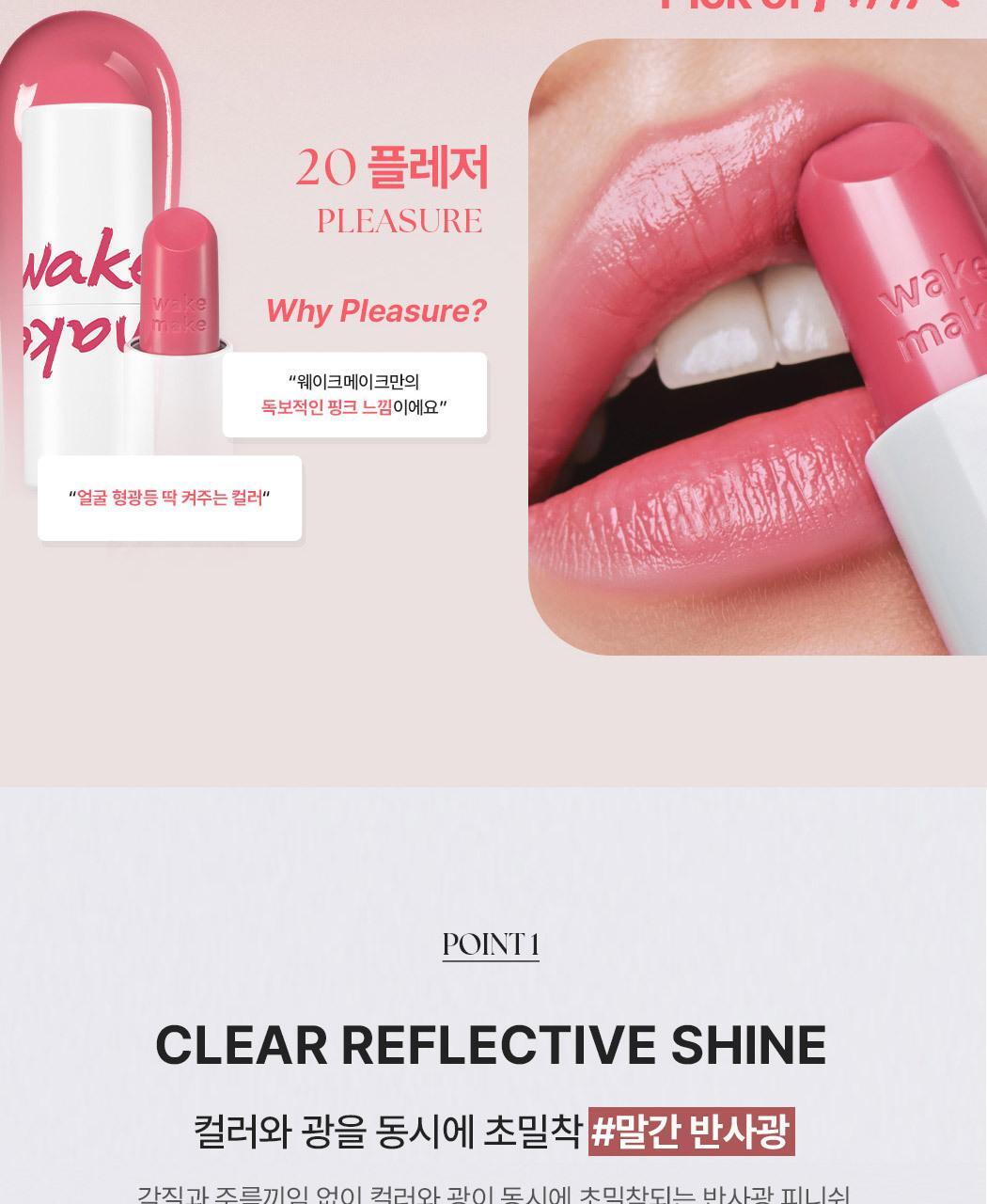 WAKEMAKE - Healthy Glow Balm Stick (Hello Kitty Black Edition)