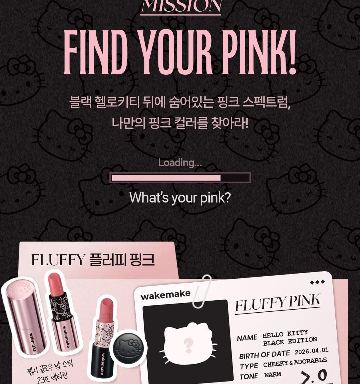 WAKEMAKE - Spatula Wide Foundation Brush (Hello Kitty Black Edition)