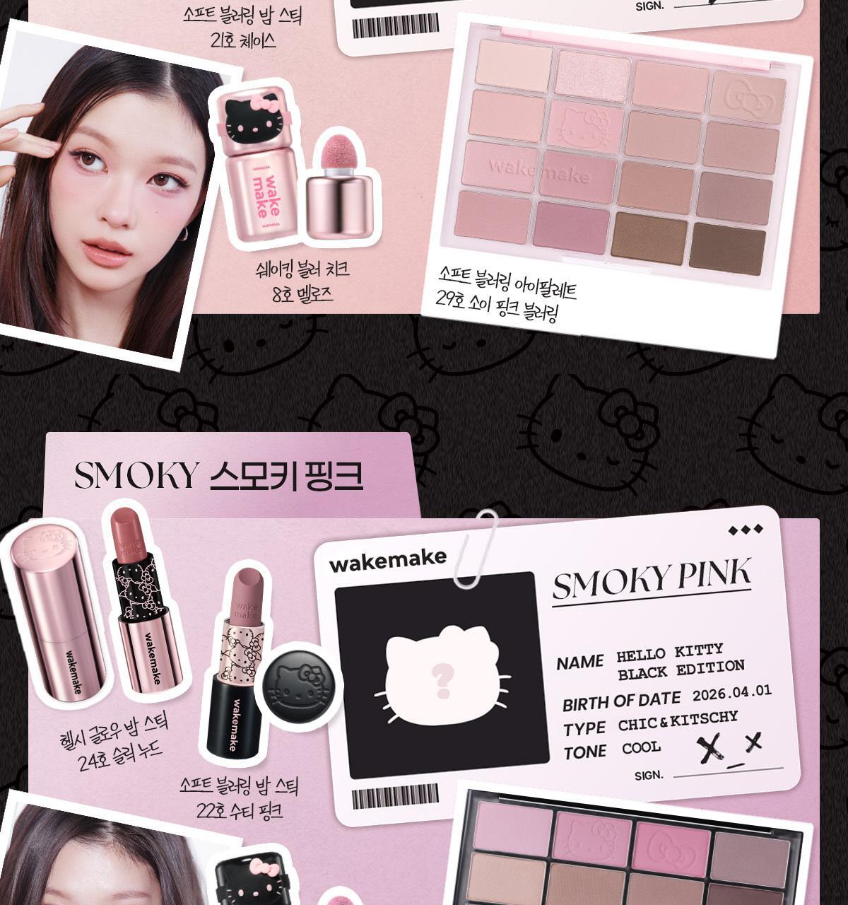 WAKEMAKE - Any Proof Eyeliner (3 Colors) (1+1) (Hello Kitty Black Edition)