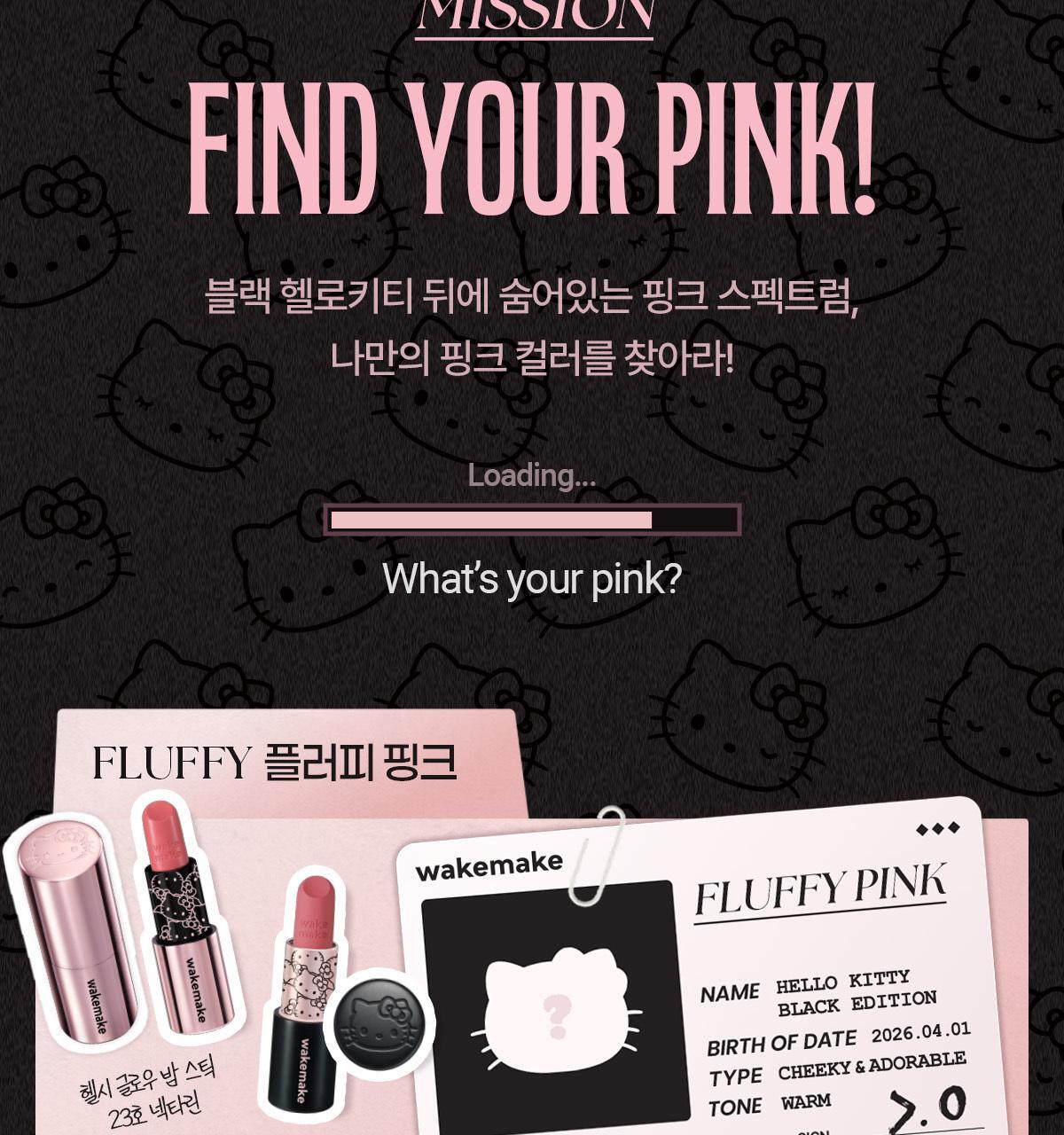 WAKEMAKE - Healthy Glow Balm Stick (Hello Kitty Black Edition)