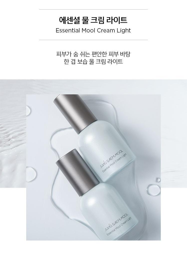 JUNGSAEMMOOL - Essential Mool Cream (Original / Light)