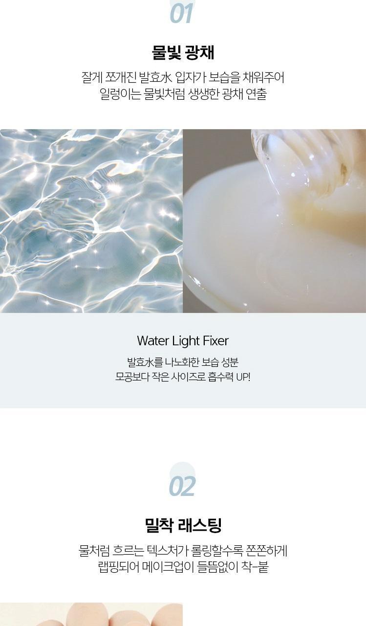 JUNGSAEMMOOL - Essential Mool Cream (Original / Light)