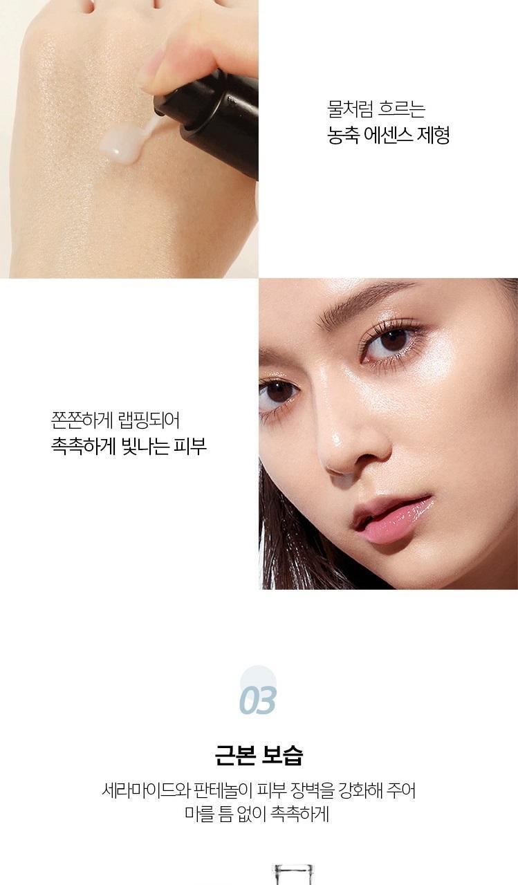 JUNGSAEMMOOL - Essential Mool Cream (Original / Light)