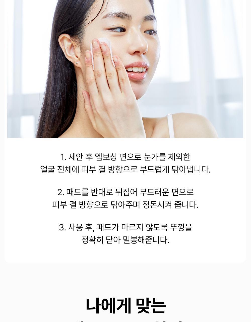 COSRX - One Step Pad (90 Pads) (3 Types)