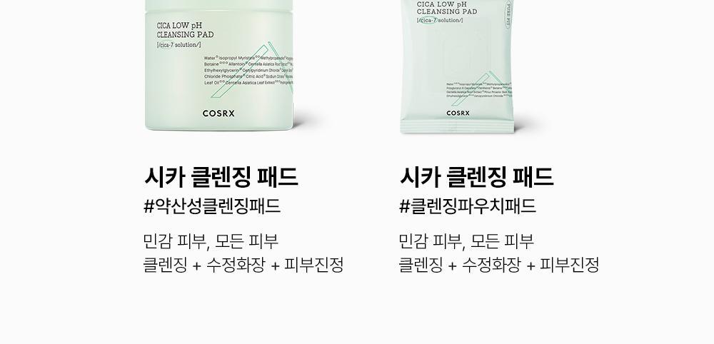 COSRX - One Step Pad (90 Pads) (3 Types)