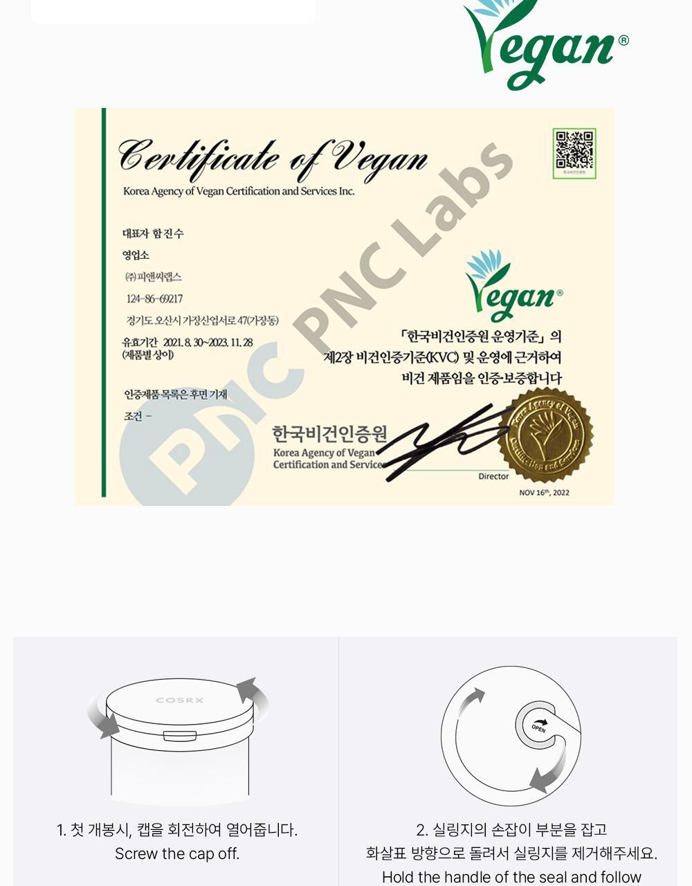 COSRX - One Step Pad (90 Pads) (3 Types)