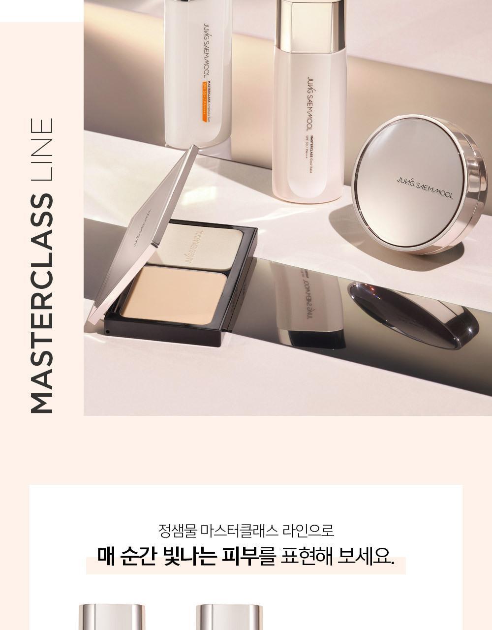 JUNGSAEMMOOL - Masterclass Glow Base 50ml