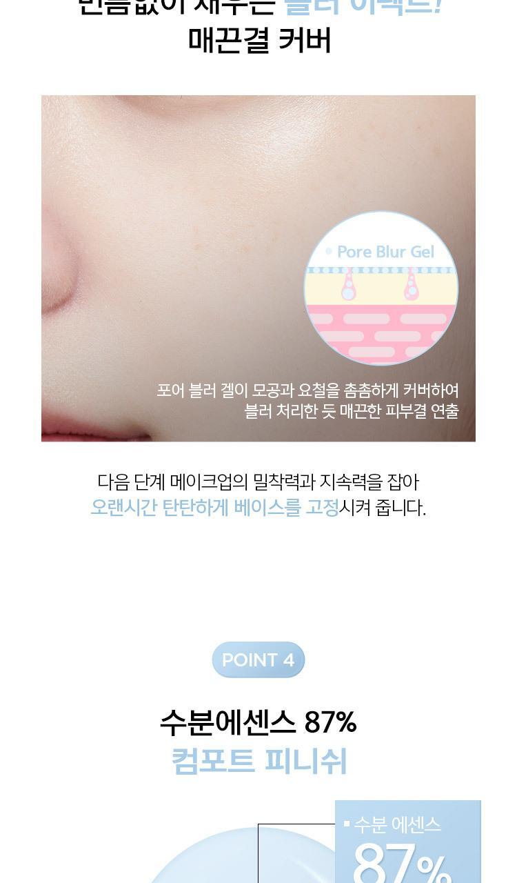 JUNGSAEMMOOL - Skin Setting Base 40ml