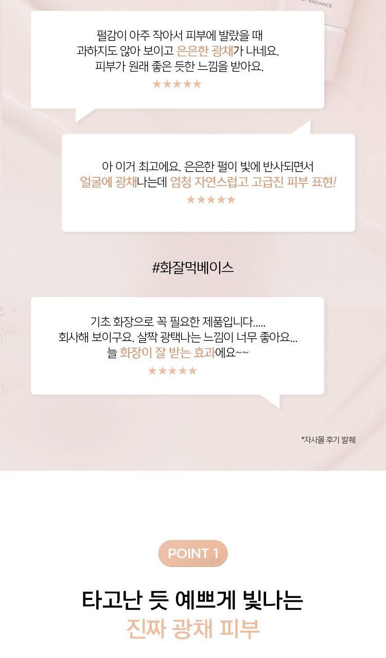 JUNGSAEMMOOL - Skin Setting Base 40ml