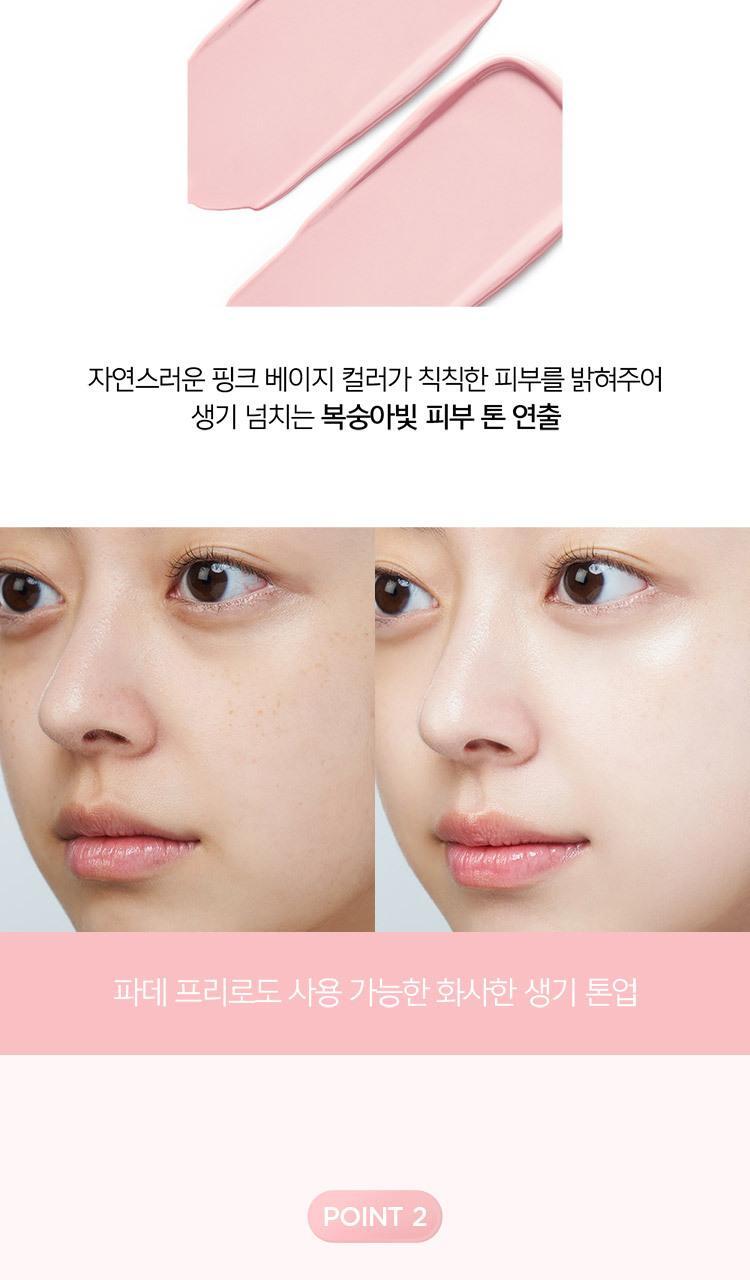 JUNGSAEMMOOL - Skin Setting Base 40ml