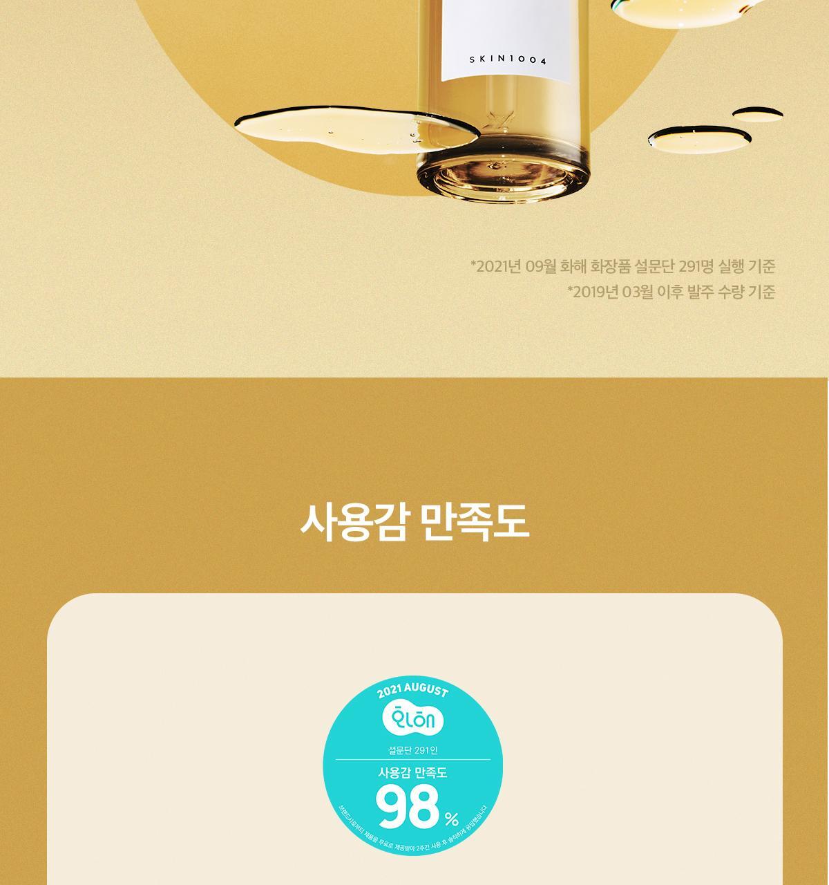 SKIN1004 Madagascar Centella Ampoule 55ml