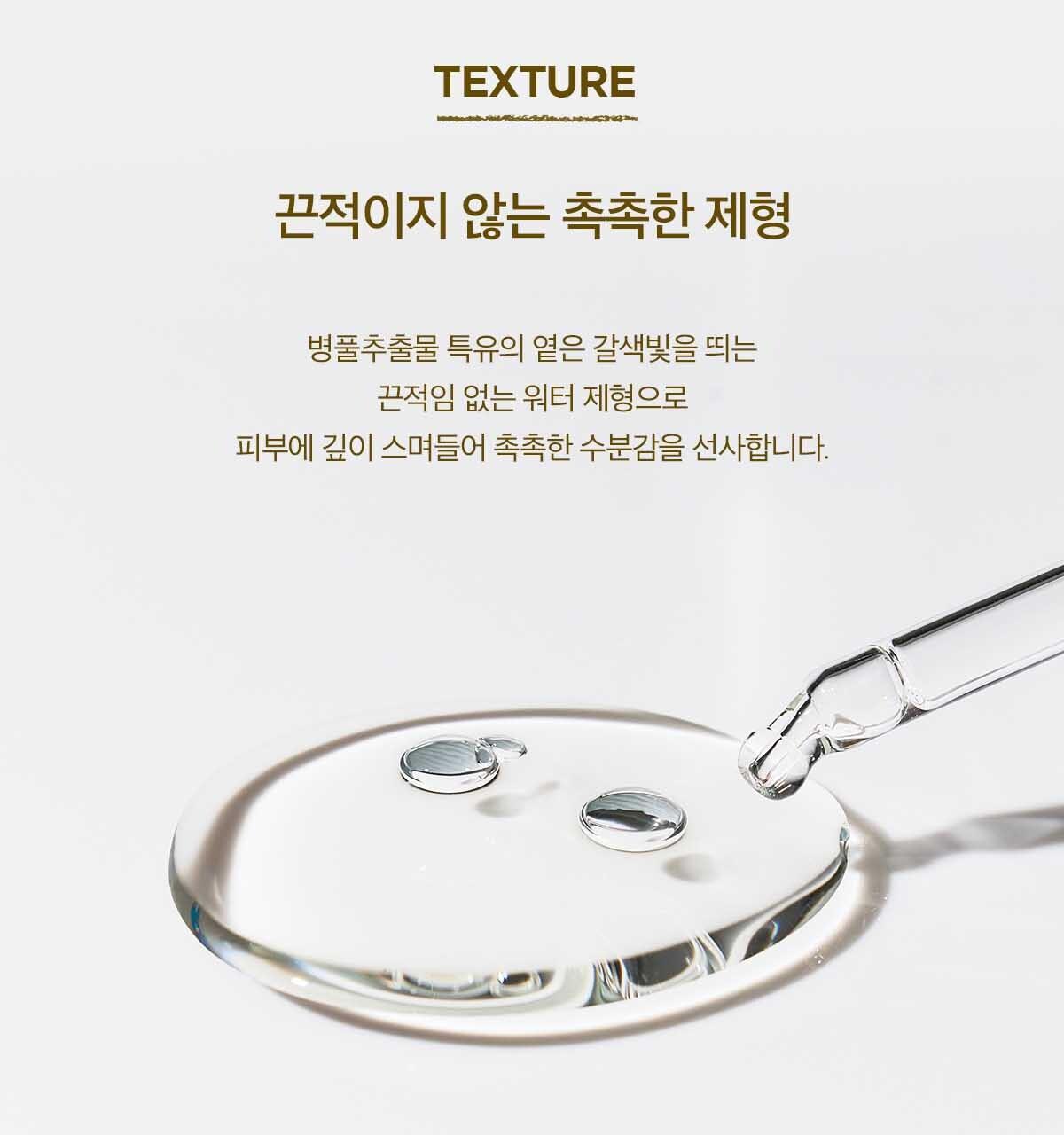 SKIN1004 Madagascar Centella Ampoule 55ml