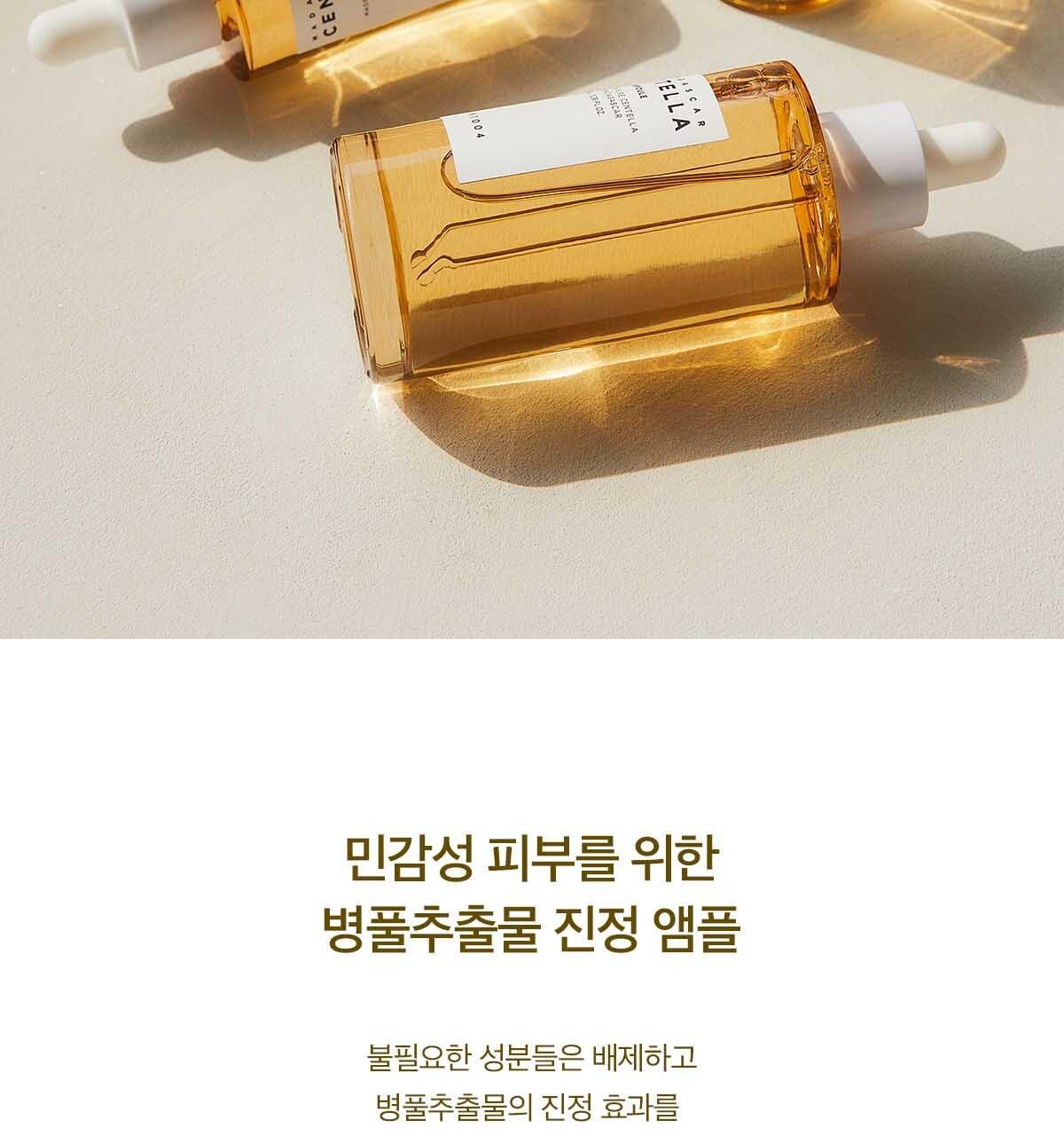 SKIN1004 Madagascar Centella Ampoule 55ml