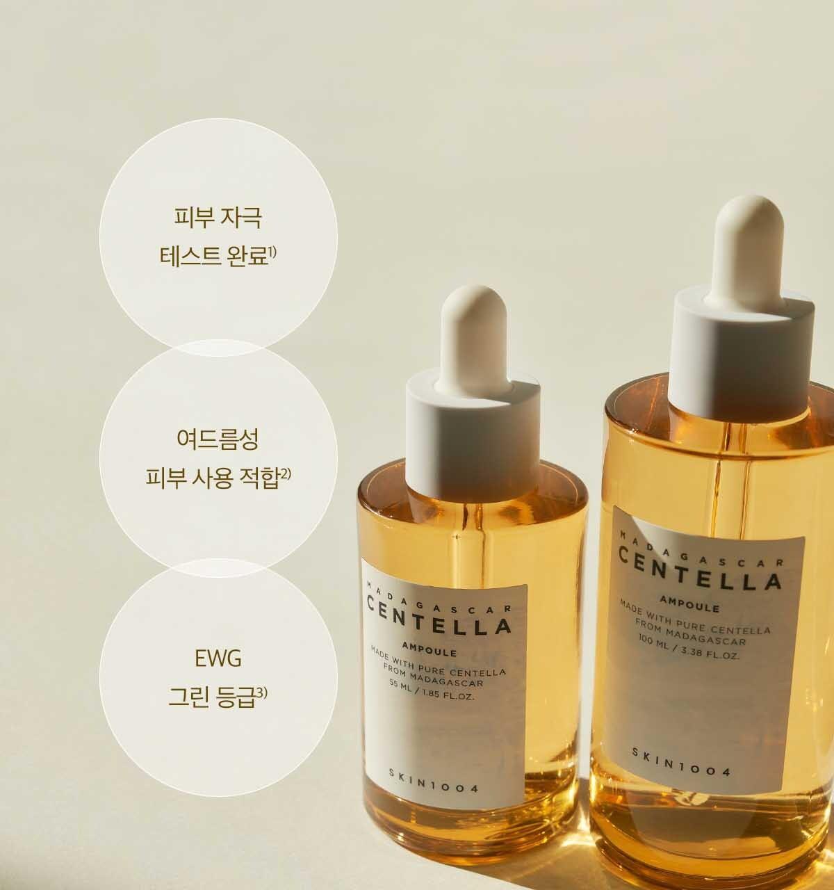 SKIN1004 Madagascar Centella Ampoule 55ml