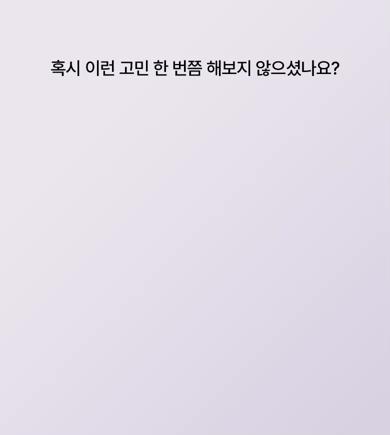 BIO HEAL BOH - Probioderm Collagen Remodeling Booster Shot Program