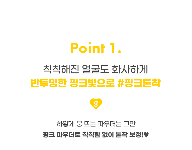 COLORGRAM - Sebum Retouching Blur Pact