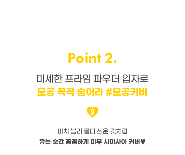 COLORGRAM - Sebum Retouching Blur Pact