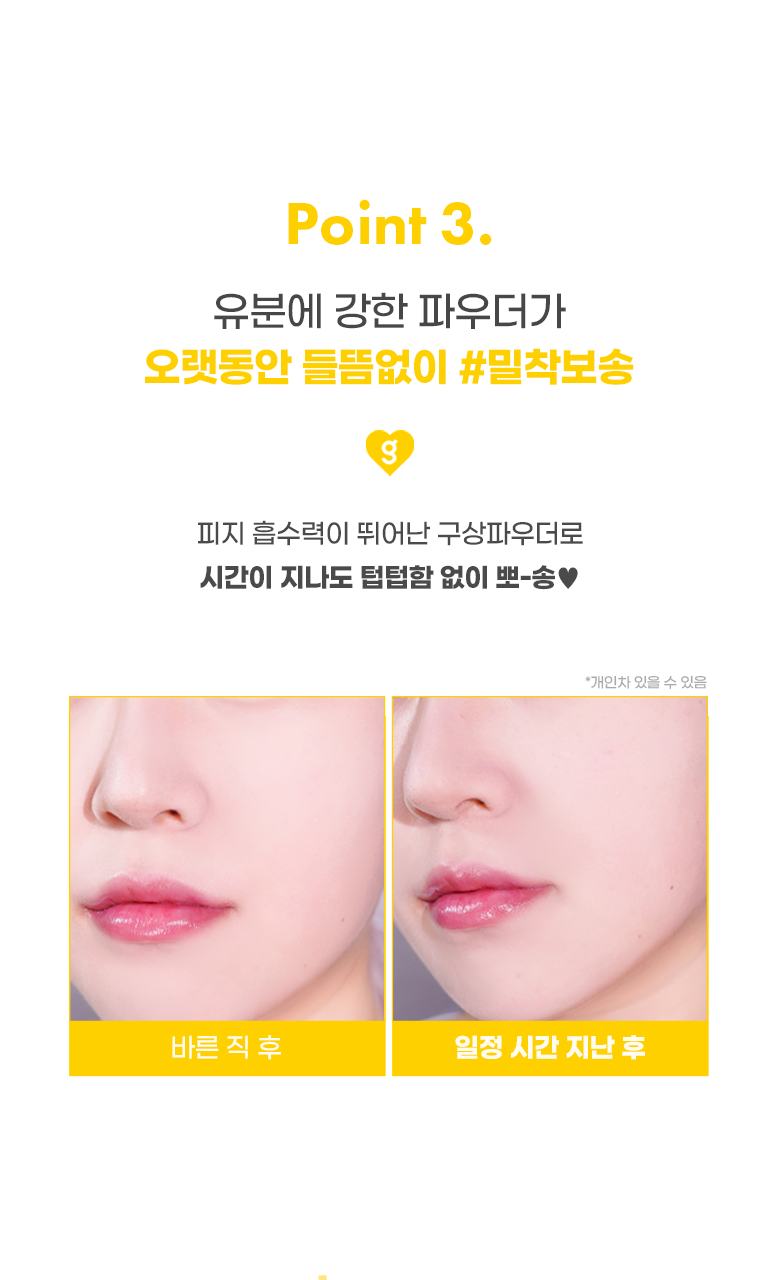 COLORGRAM - Sebum Retouching Blur Pact