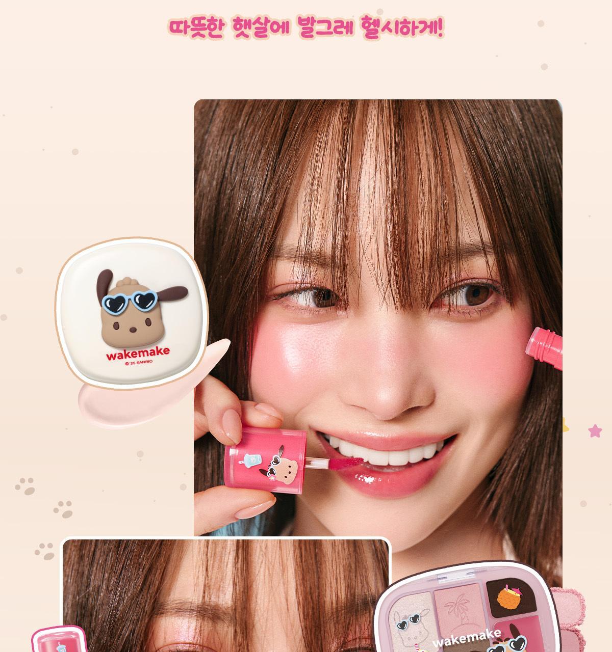 Tanned Pochacco Edition x WAKEMAKE - Waterful Glow Tint