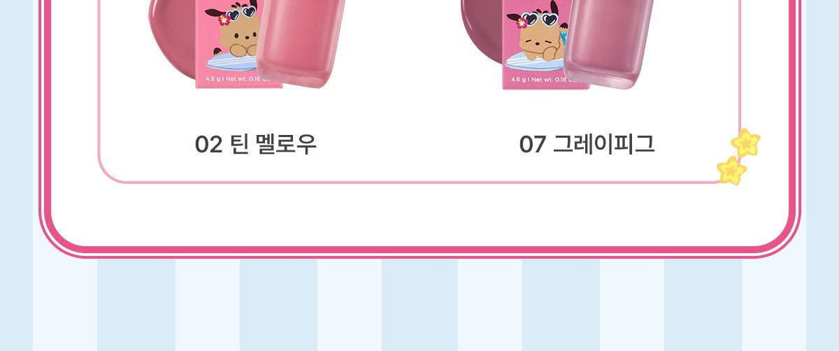 Tanned Pochacco Edition x WAKEMAKE - Waterful Glow Tint