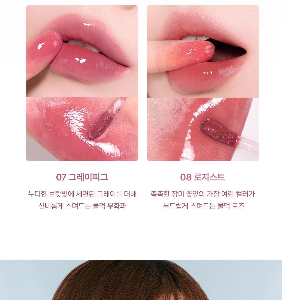 Tanned Pochacco Edition x WAKEMAKE - Waterful Glow Tint