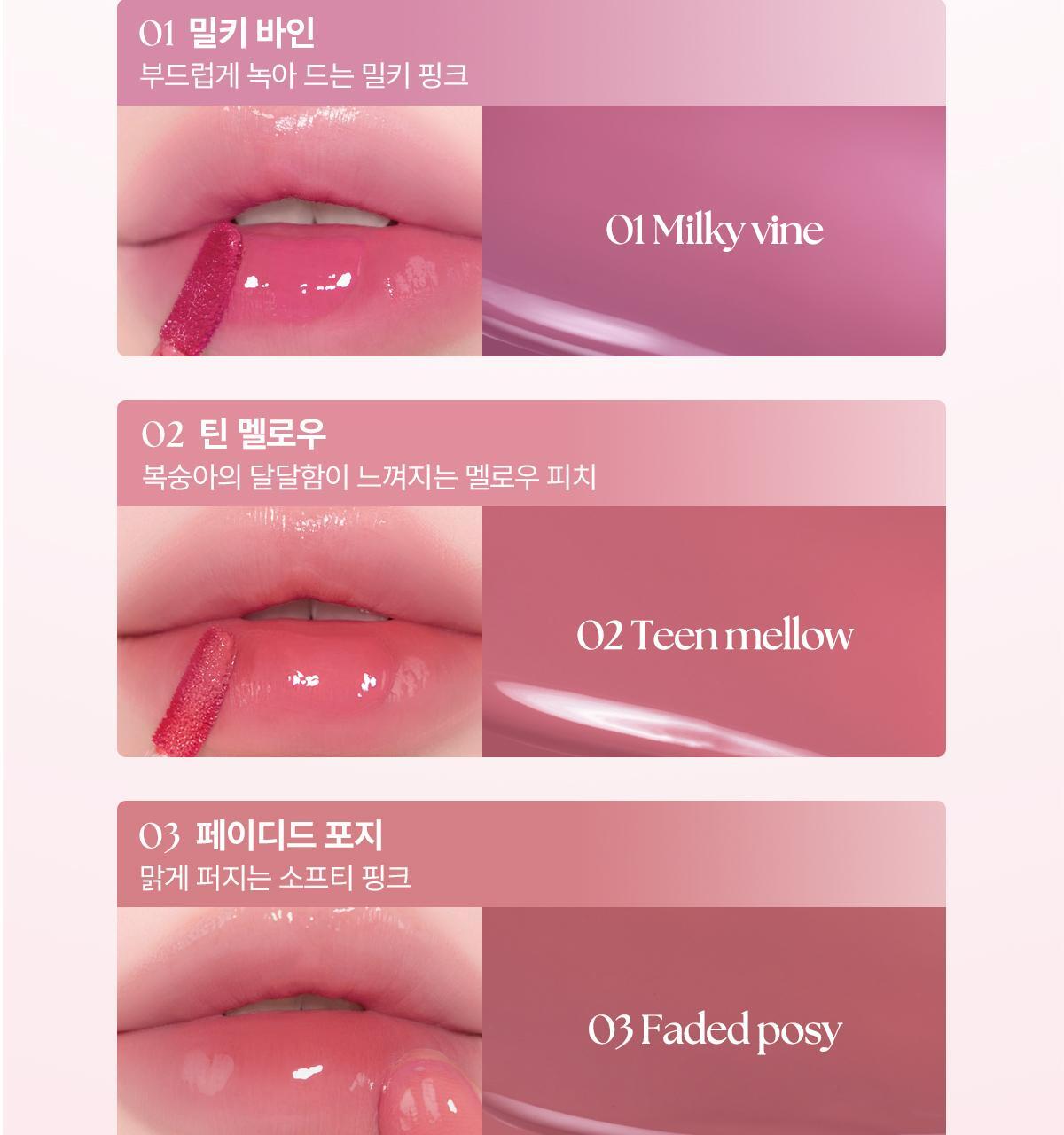 Tanned Pochacco Edition x WAKEMAKE - Waterful Glow Tint