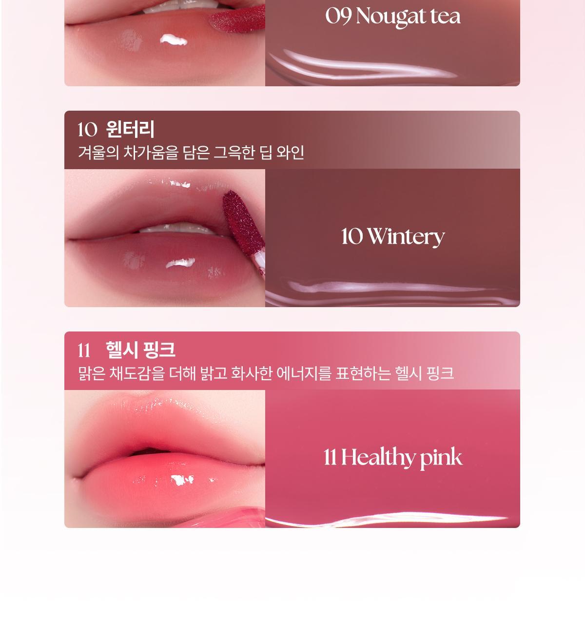 Tanned Pochacco Edition x WAKEMAKE - Waterful Glow Tint