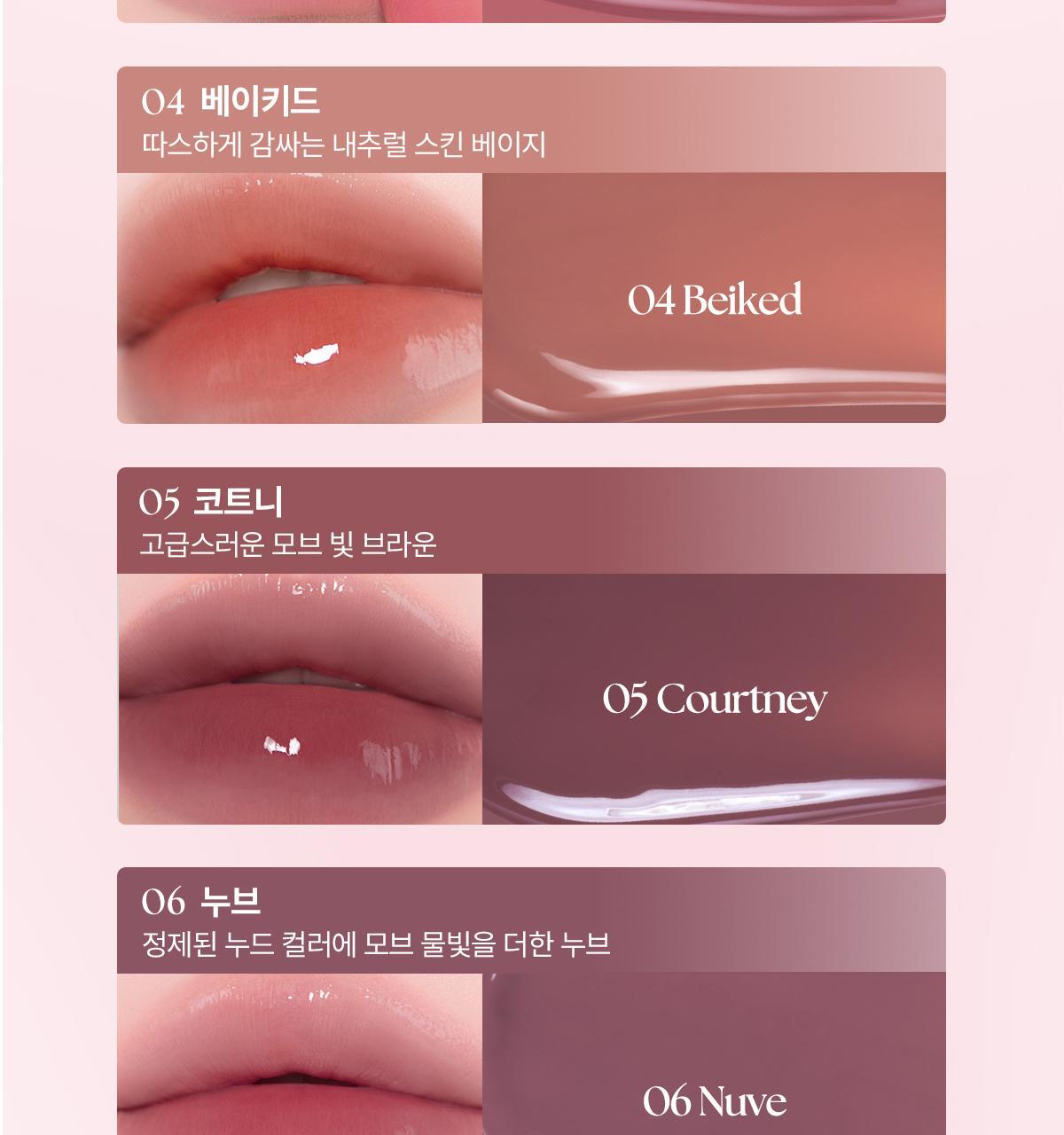 Tanned Pochacco Edition x WAKEMAKE - Waterful Glow Tint