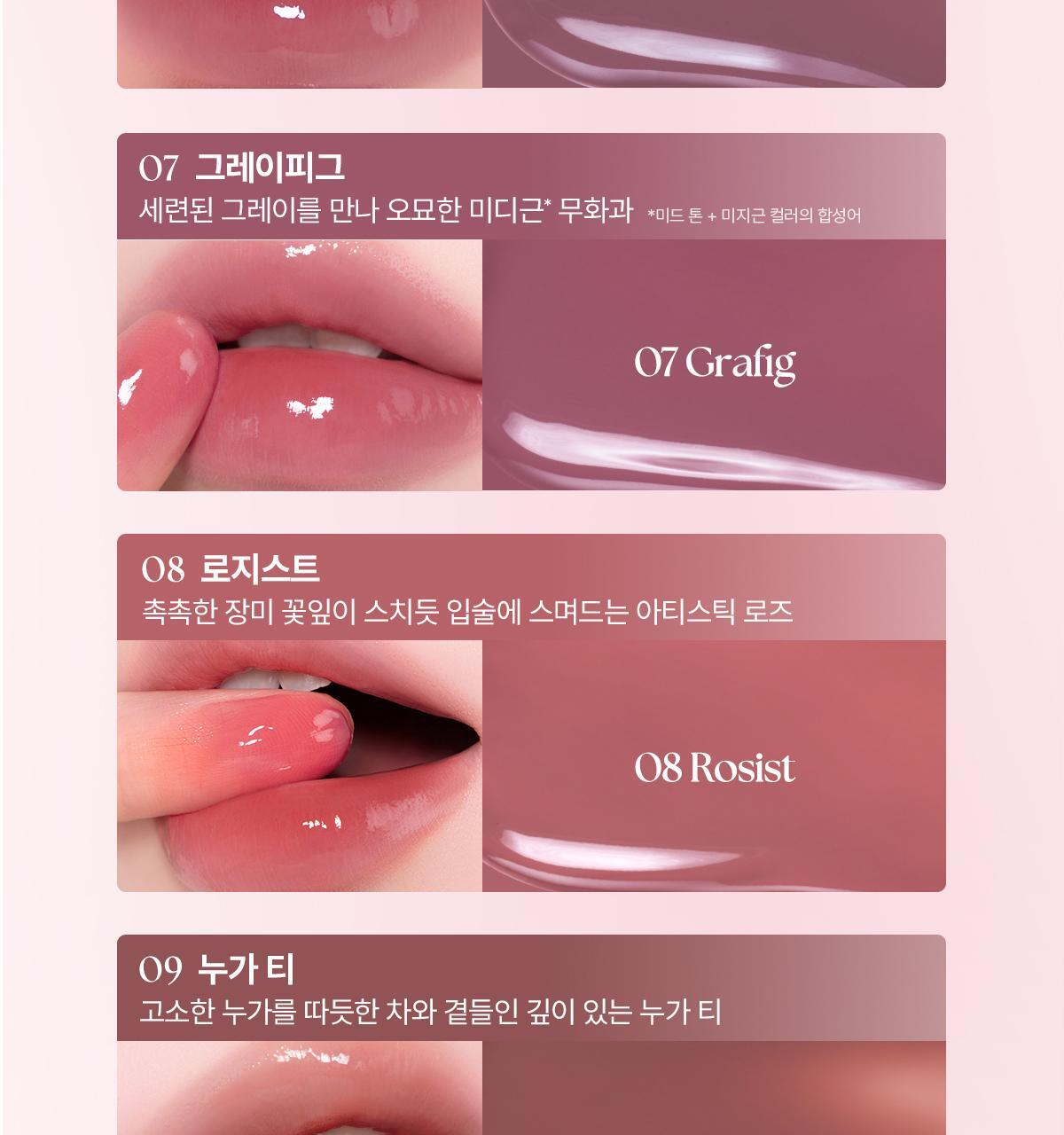 Tanned Pochacco Edition x WAKEMAKE - Waterful Glow Tint