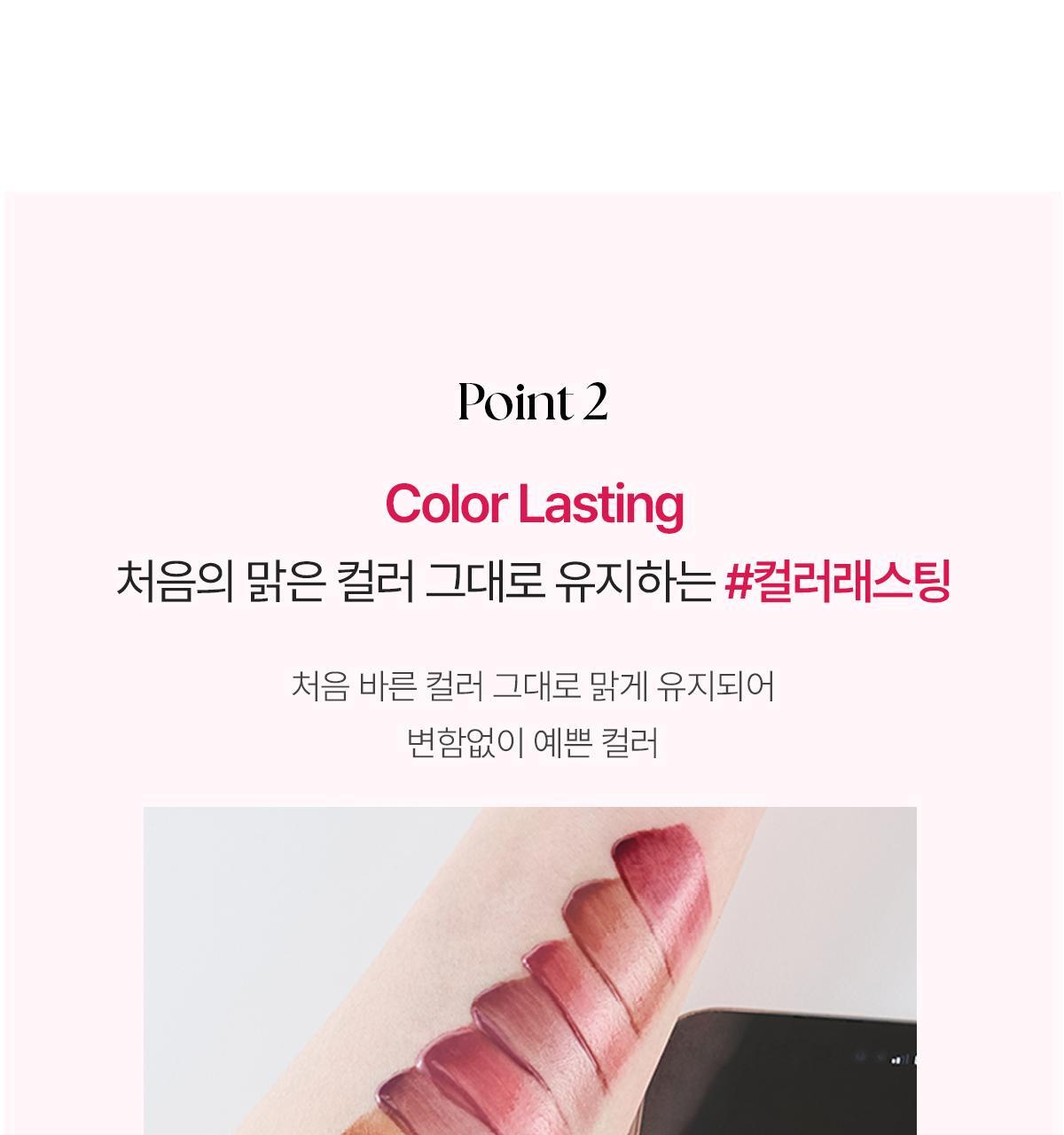 Tanned Pochacco Edition x WAKEMAKE - Waterful Glow Tint