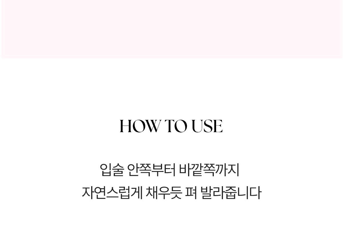 Tanned Pochacco Edition x WAKEMAKE - Waterful Glow Tint