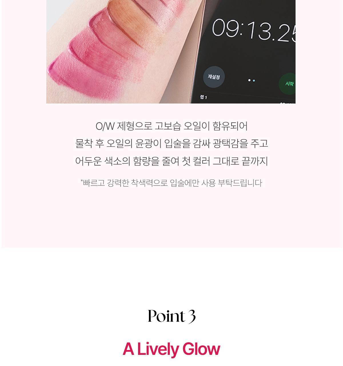 Tanned Pochacco Edition x WAKEMAKE - Waterful Glow Tint