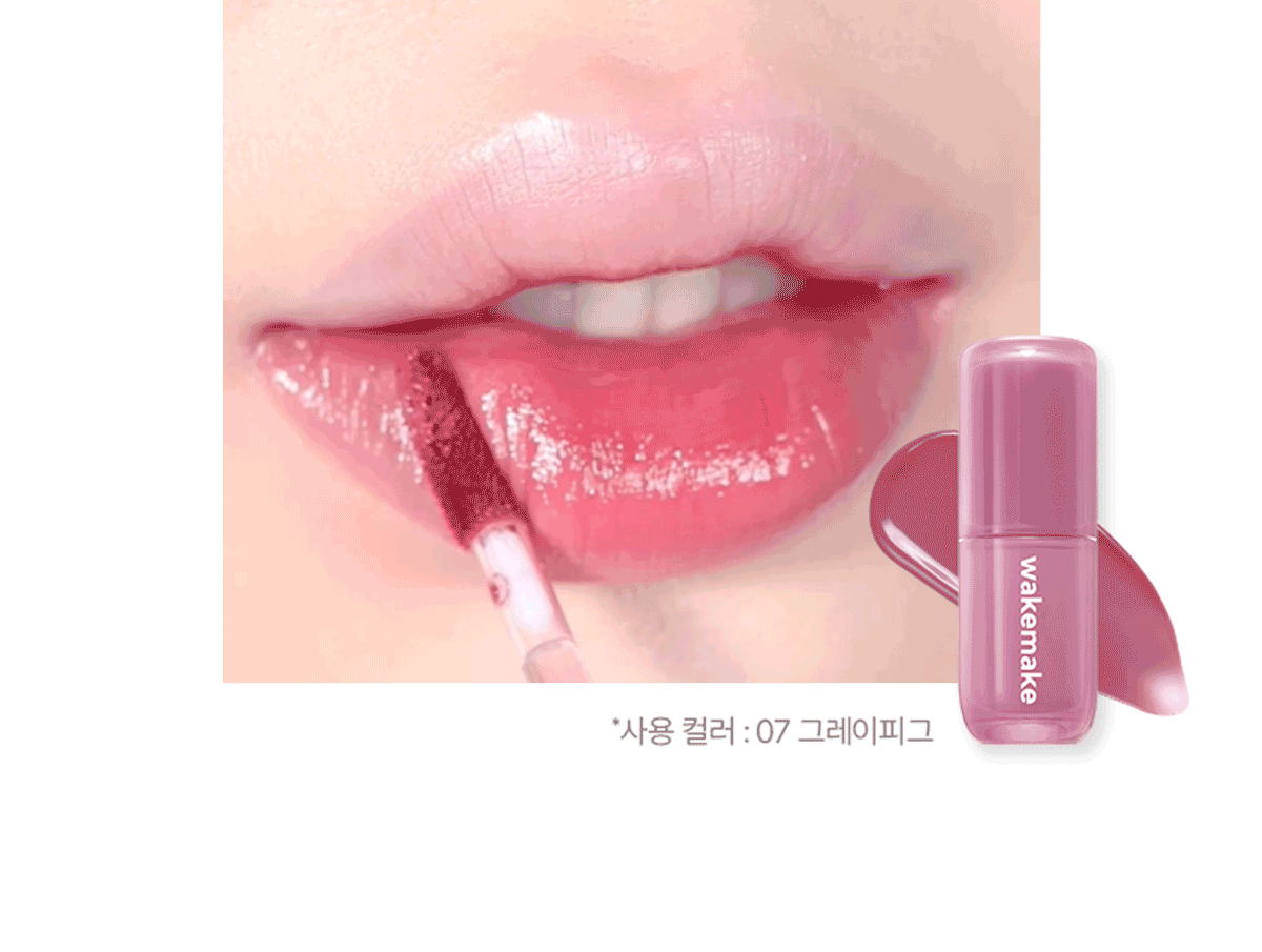 Tanned Pochacco Edition x WAKEMAKE - Waterful Glow Tint